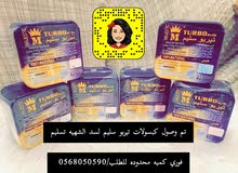 الحقوووو العرض الكميه محدوده الحقوووو العرض الكميه محدوده
