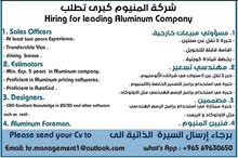 اعلان توظيف اعلان توظيف