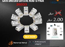 UGREEN CAT6 SHIELDED CRYSTAL HEAD 10 PACK.