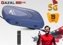 ريسفر غزال اشتراك 10 سنوات