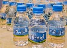 مياه الريف مياه الريف