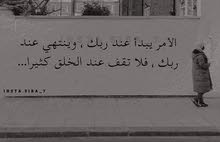 مطلوب شخص لمشاركة سكن مطلوب شخص لمشاركة سكن