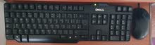 Dell Keyboard & Mouse