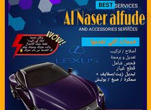 كراج النسر الفضي لاصلاح جميع اعطال السيارات كراج النسر الفضي لاصلاح جميع اعطال السيارات