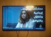 شاشة ستار ترك 75 بوصه فل HD شاشة ستار ترك 75 بوصه فل HD