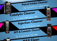 منتجات العناية بنظام البترول ( موزع سلطنة عمان ) منتجات العناية بنظام البترول ( موزع سلطنة عمان )