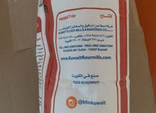 دقيق كويتي دقيق كويتي