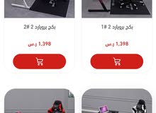 كراسي و طاولات قيمنق احترافية مع التوصيل و الشحن كراسي و طاولات قيمنق احترافية مع التوصيل و الشحن