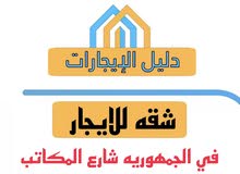 100m2 1 Bedroom Apartments for Rent in Basra Jumhuriya
