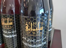 عسل سمراماراتي فاخر عسل سمراماراتي فاخر