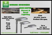 Solar Light in Qatar Solar Light in Qatar