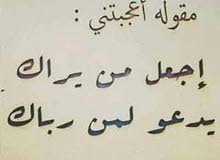 اريد عمل في اختصاصي اوفي اي مجال اخر اريد عمل في اختصاصي اوفي اي مجال اخر