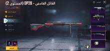 حساب ببجي للبيع لفين 73 حساب ينفع لليوتيوبر حساب ببجي للبيع لفين 73 حساب ينفع لليوتيوبر