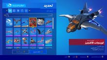 حساب فورتنايت حساب فورتنايت