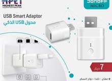  Replacement Parts for sale in Amman