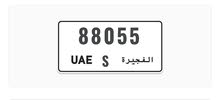 BBOSS special Number plate S 88055