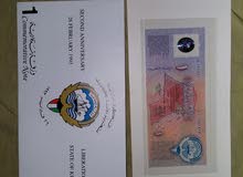 عمله نادرة عمله نادرة