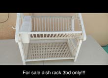 dish rack 3bd only