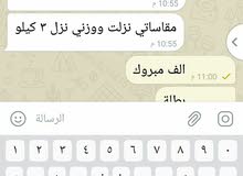 متوفر كورس غذائي وتمارين منزليه يعمل على
اذابة الدهون
تخلص من بروزات البطن وال متوفر كورس غذائي وتمارين منزليه يعمل على
اذابة الدهون
تخلص من بروزات البطن وال
