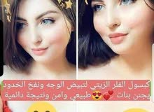 اغراض تخبل اغراض تخبل