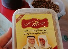 حلاوه نهر خوز حلاوه نهر خوز