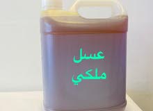 عسل ملكي جبلي عسل ملكي جبلي