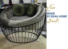 سدائل هوم سدائل هوم