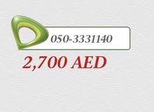 للبيع رقم اتصالات مميز 0503331140 للبيع رقم اتصالات مميز 0503331140