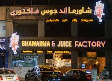 barista / juice and cocktail maker
Assistant chef
Bakery and sweet chef barista / juice and cocktail maker
Assistant chef
Bakery and sweet chef