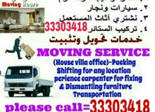 Qatar Doha services Movers / Packera Qatar Doha services Movers / Packera