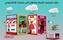 تصميم جرافيك وبرمجة مواقع ومتاجر إلكترونية تصميم جرافيك وبرمجة مواقع ومتاجر إلكترونية