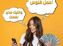 فرصة مشروع فرصة مشروع