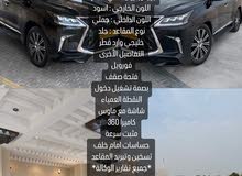 Lexus LX 2020 in Muscat