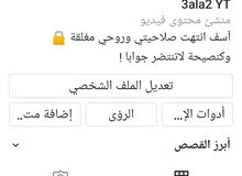 أنستغرام للبيع أنستغرام للبيع