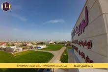 شقق للبيع في إربد افضل المناطق والاسعار تقسيط شقة للبيع