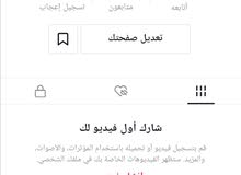 حساب تيك توك 12 ألف حساب تيك توك 12 ألف