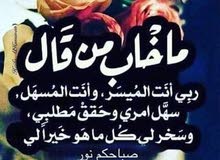 ابحث عن عمل ابحث عن عمل
