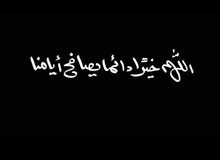 عامل مصري نشتغل اي حاجه من يحتاج عامل عامل مصري نشتغل اي حاجه من يحتاج عامل