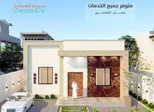 للبيع بمنطقة الياسمين فيلا قيد الانشاء على شوارع قار وبنية تحتية كالمة بسعر القطة KBH للبيع بمنطقة الياسمين فيلا قيد الانشاء على شوارع قار وبنية تحتية كالمة بسعر القطة KBH