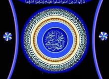 محفظة قرآن كريم محفظة قرآن كريم