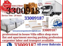 professional movers and Packers company in Bahrain very safely moving packing professional movers and Packers company in Bahrain very safely moving packing
