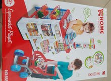 Home super market Home super market
