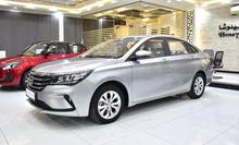 GAC GA4 1.3L ( 2023 Model ) in Silver Color GCC Specs