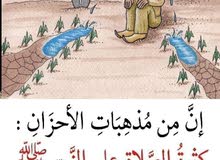 مكنيكي ابحث عن عمل مكنيكي ابحث عن عمل
