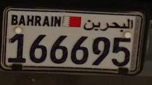 رقم سيارة مميز للبيع رقم سيارة مميز للبيع