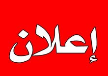 مطلوب مصصمه او مصمم محترفين في برامج التصميم مطلوب مصصمه او مصمم محترفين في برامج التصميم