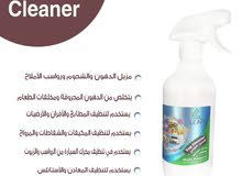 منتج شامل للتنظيف منتج شامل للتنظيف
