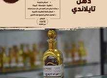 دهن عود تايلندي طبيعي دهن عود تايلندي طبيعي
