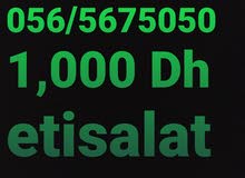 etisalat etisalat