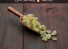 لبان عماني حوجري وتشكيله واسعه من اللبان المعطر لبان عماني حوجري وتشكيله واسعه من اللبان المعطر